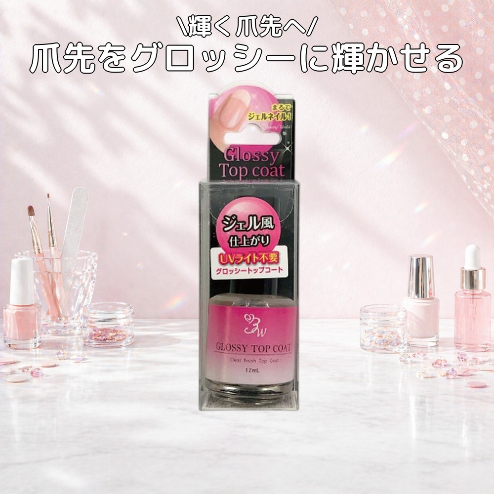 ビューティーワールド（Beauty World） BWグロッシートップコート 12mL