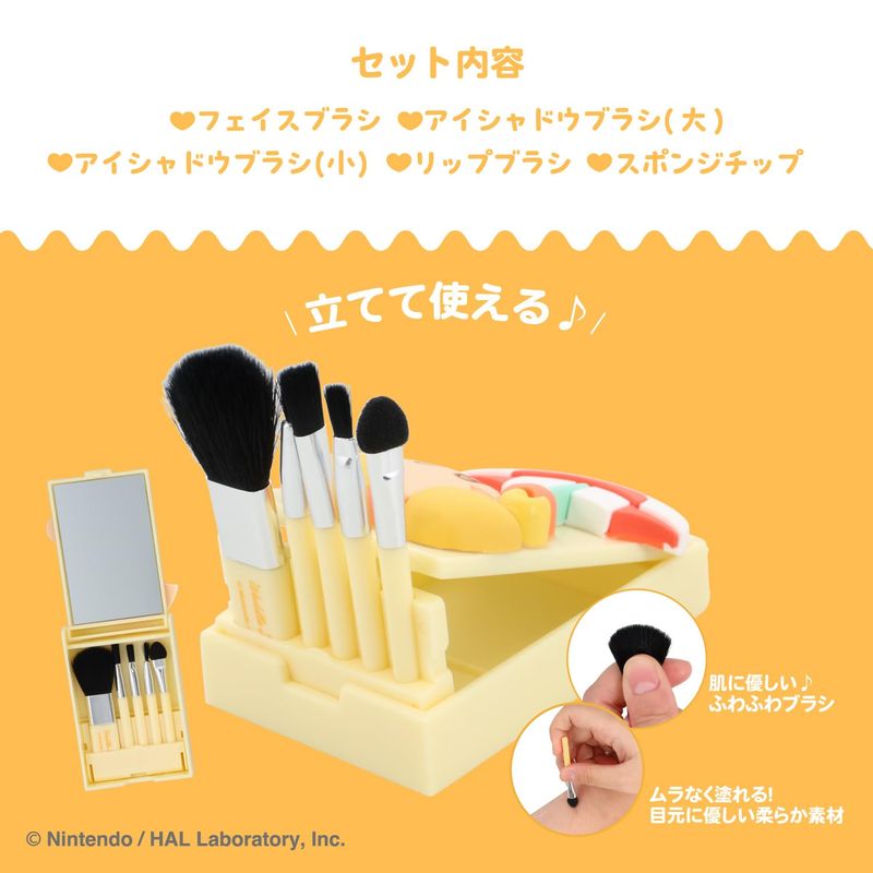 SHOBIDO 星のカービィ 粧美堂 ミニメイクブラシセット ワドルディ
