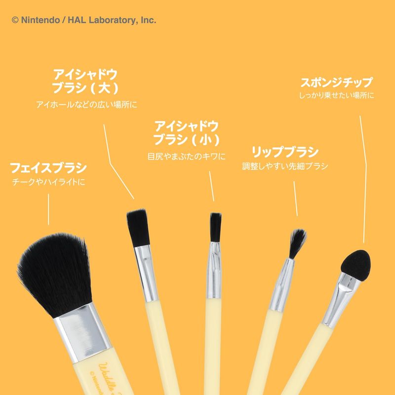 SHOBIDO 星のカービィ 粧美堂 ミニメイクブラシセット ワドルディ
