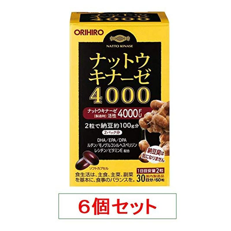 ナットウキナーゼ 4000fuの商品一覧 通販 - Yahoo!ショッピング