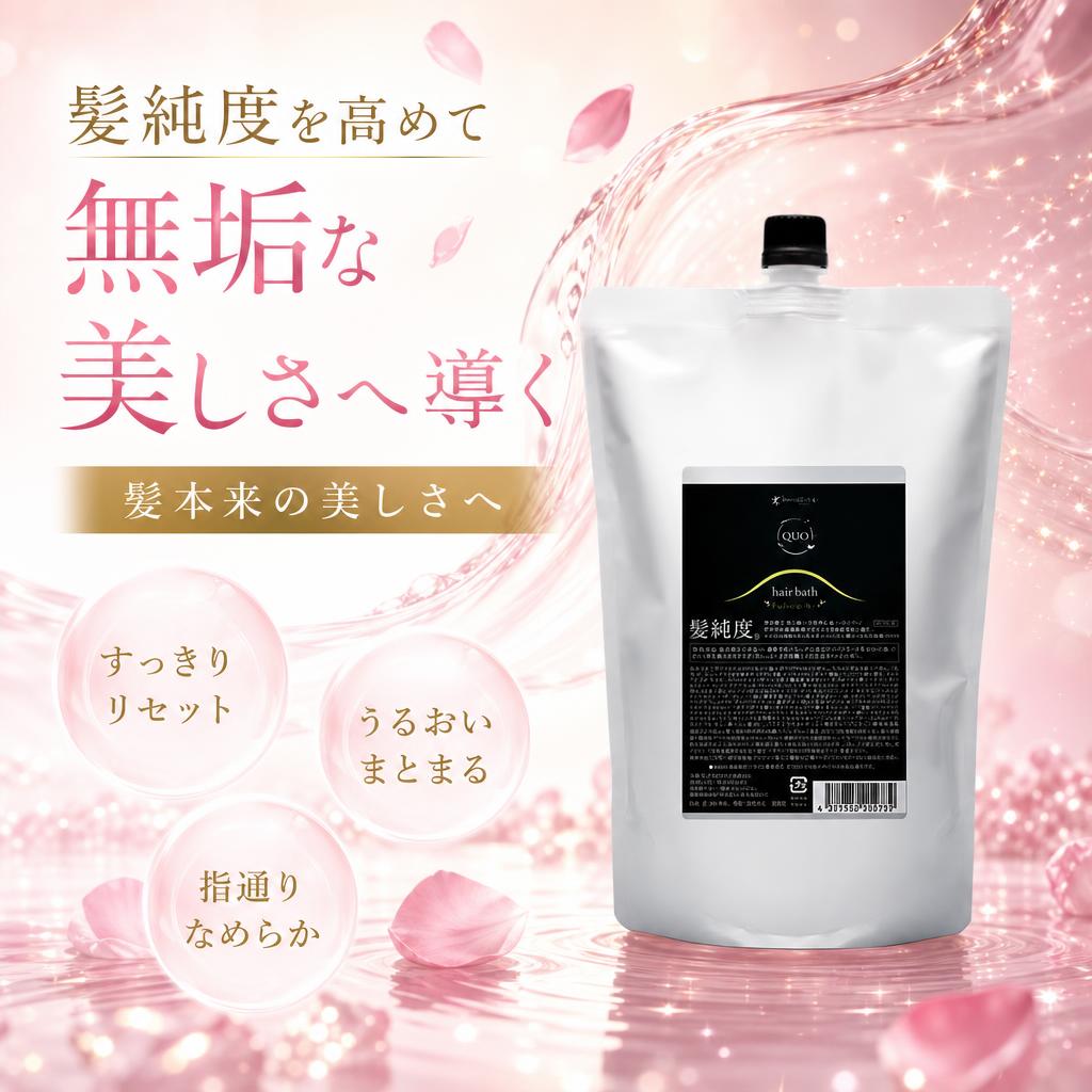 QUO kitomasQ トリートメント 850g QUO アマトラ クゥオ キトマスク K トリートメント 850g レフィル
