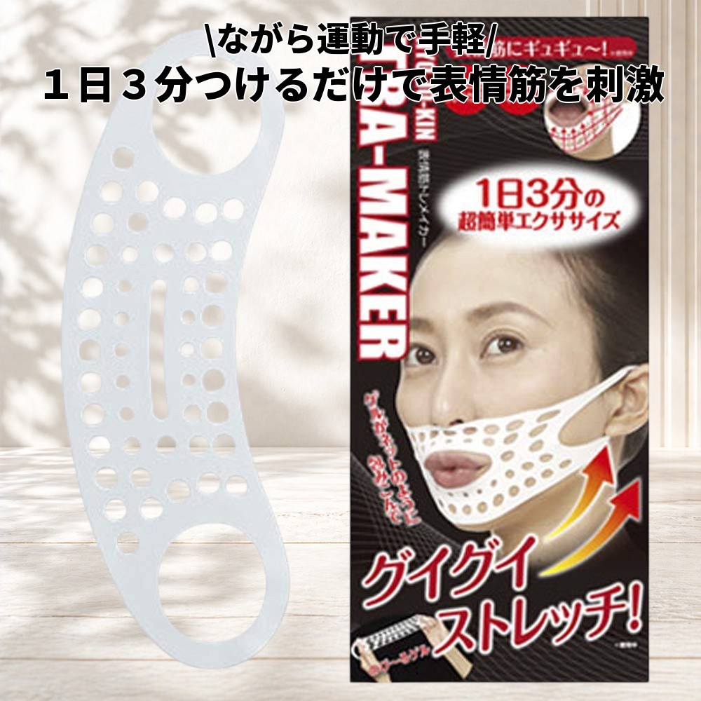 eROD 美顔器【新品未使用】 ソシエ監修「マイクロカレント美顔器」が付いて1080円！ InRed増刊の