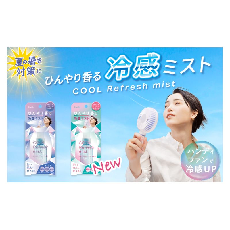 Con te スターラボコスメティックス STコンテ クールリフレッシュ