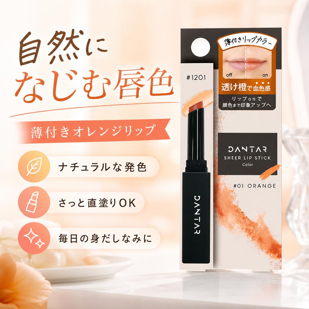 ビューティーワールド（Beauty World） スターラボコスメティックス