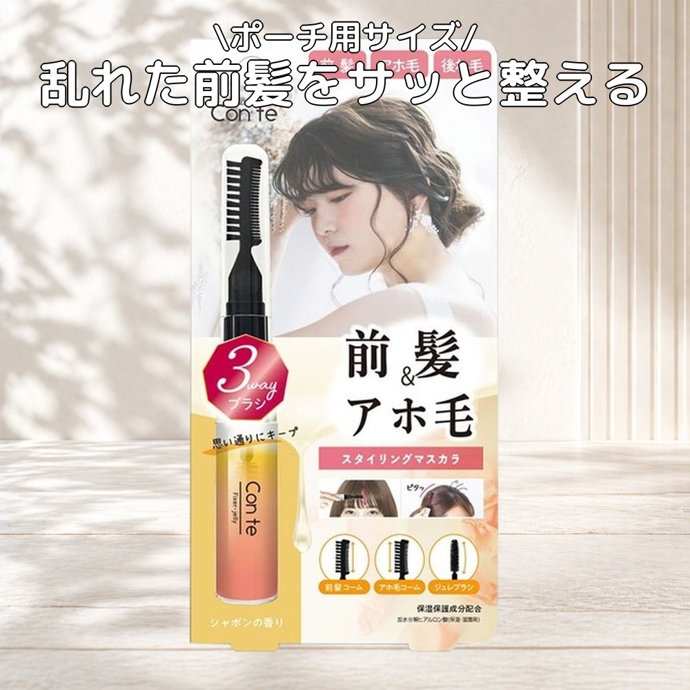 ビューティーワールド（Beauty World） スターラボコスメティックス ST