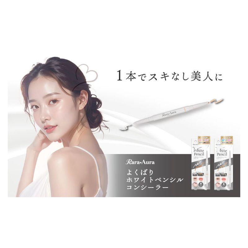ビューティーワールド（Beauty World） スターラボコスメティックス