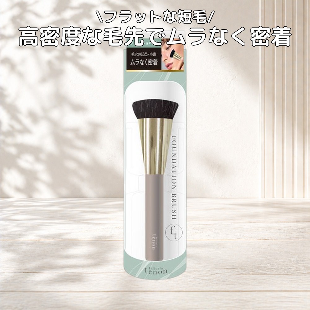 felicela tenon スターラボコスメティックス フェリセラテノン