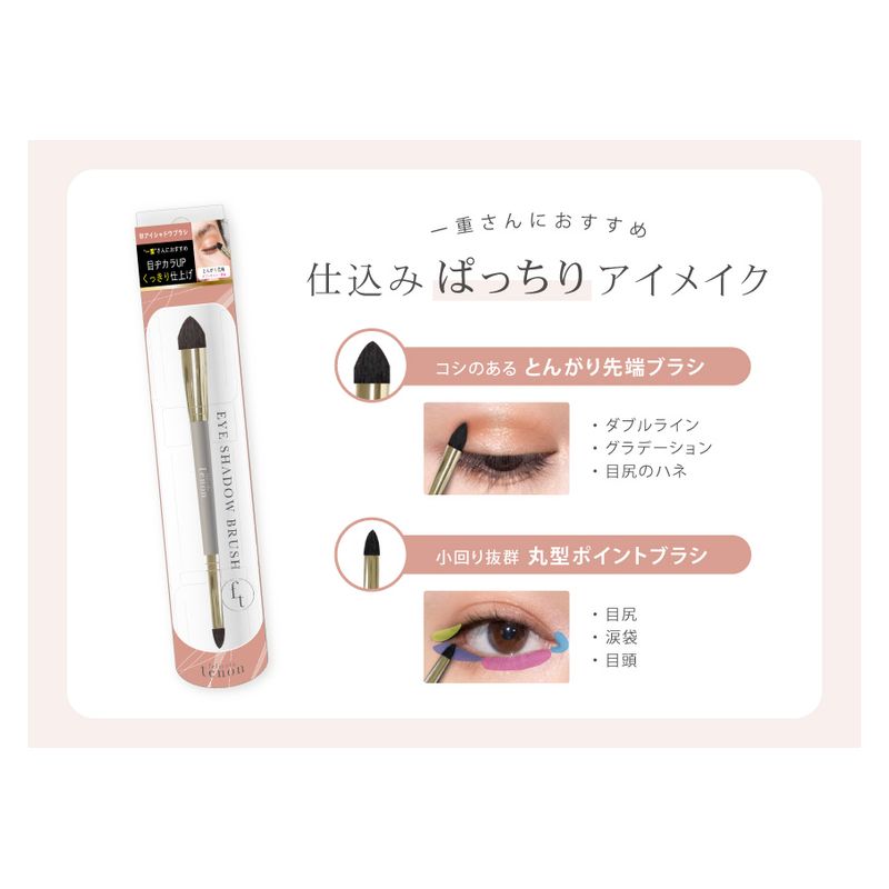 スターラボコスメティックス フェリセラテノン ...の詳細画像2