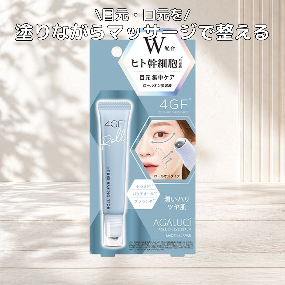 ビューティーワールド（Beauty World） スターラボコスメティックス ST
