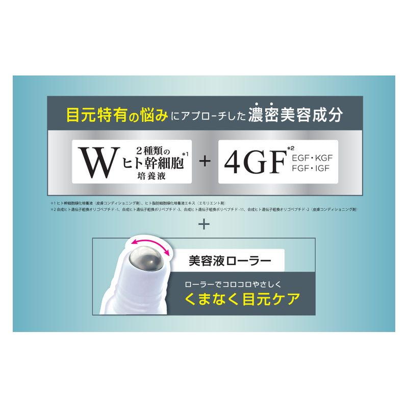 ビューティーワールド（Beauty World） スターラボコスメティックス ST