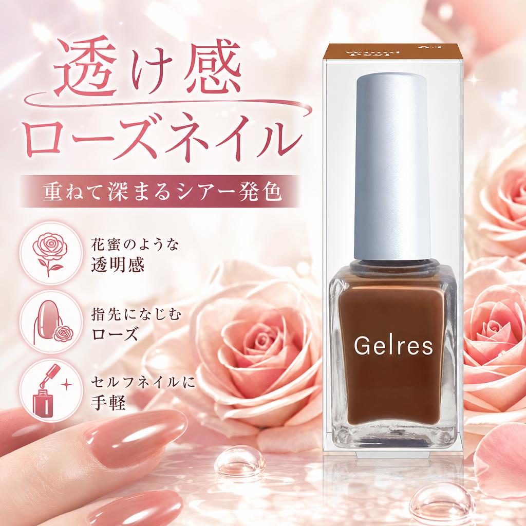 ビューティーワールド（Beauty World） スターラボコスメティックス