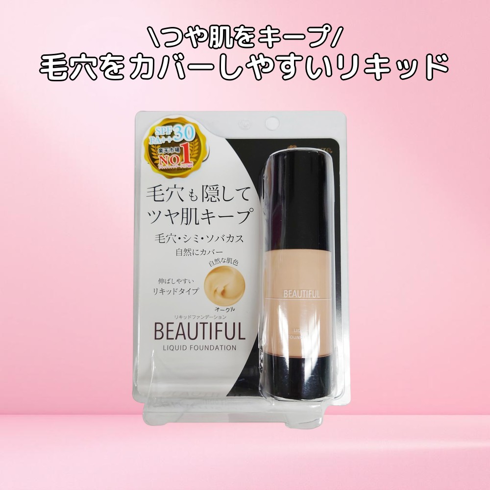 SHOBIDO 粧美堂 ピコモンテ リキッドファンデーション オークル 30mL