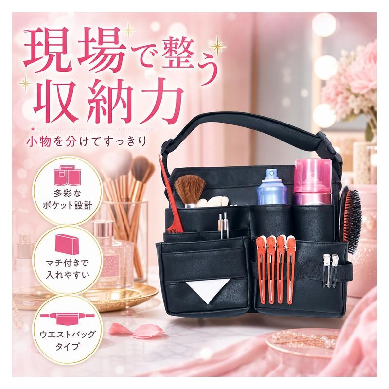 ビューティーワールド（Beauty World） フェリセラプロフェッショナル