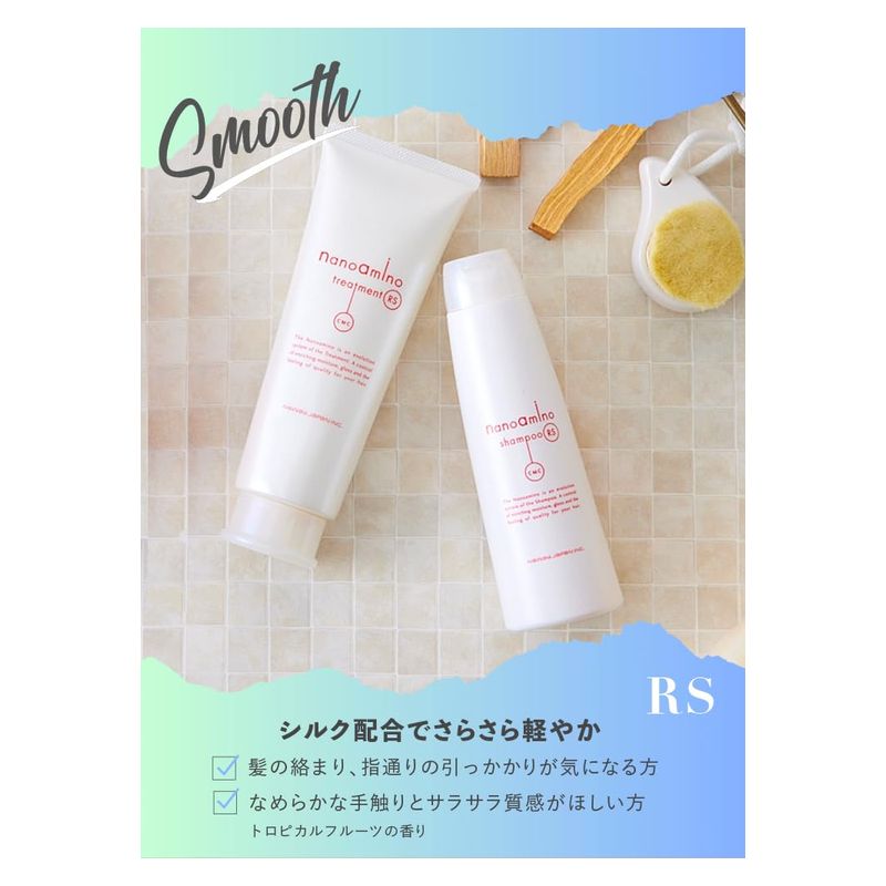 ニューウェイジャパン ナノアミノ トリートメントRM 2500g : CDL
