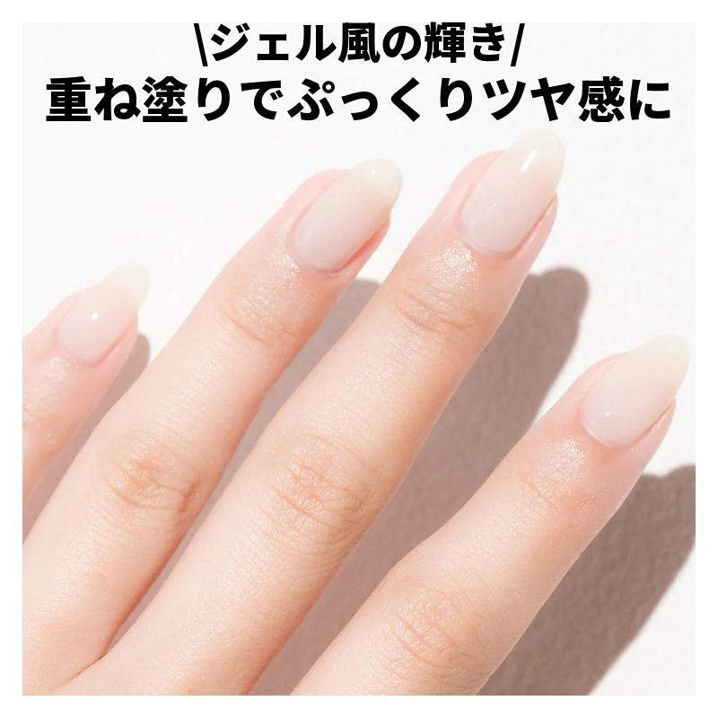 ネイルオーダー専用ページ　No.79 Genish Manicure コスメ・デ・ボーテ ジーニッシュマニキュア 79