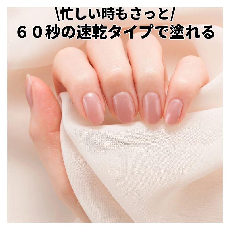Gel Me1 コスメ・デ・ボーテ ジェルミーワン 93 シャンパンピンク 10ml