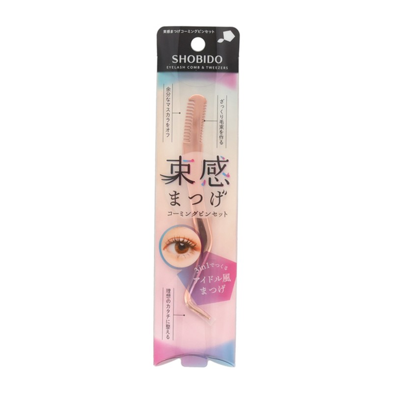 束感まつげ コーミングピンセット 粧美堂 まつげ用ピンセット 洗える SPV71495 | SHOBIDO | 01