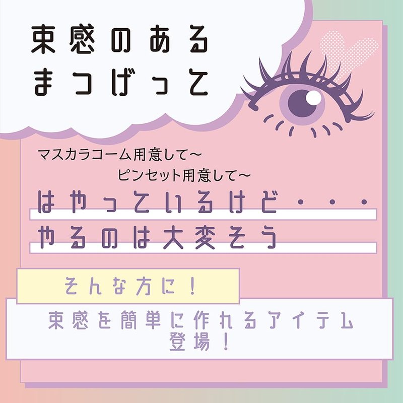 束感まつげ コーミングピンセット 粧美堂 まつげ用ピンセット 洗える SPV71495 | SHOBIDO | 07