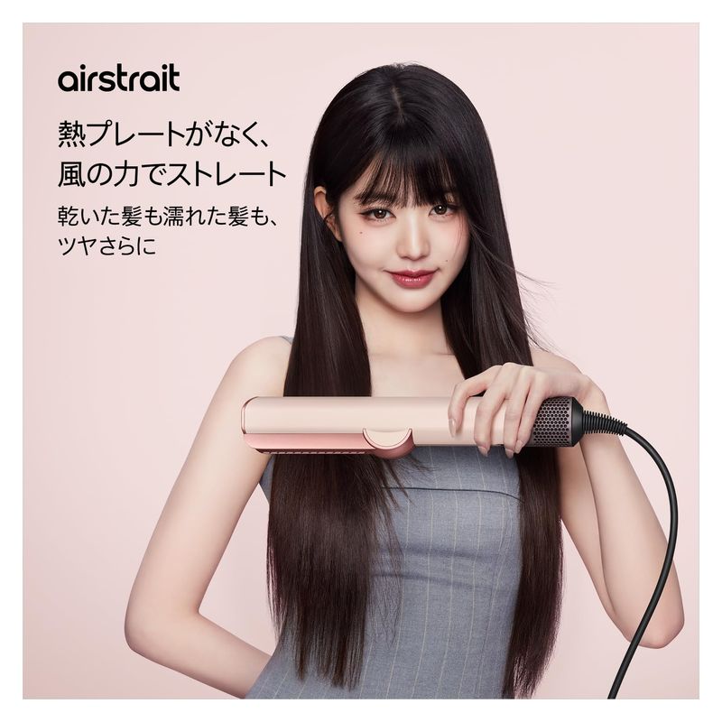 ストレートアイロン 安い（Dyson）（仕様：電源自動OFF）の商品一覧