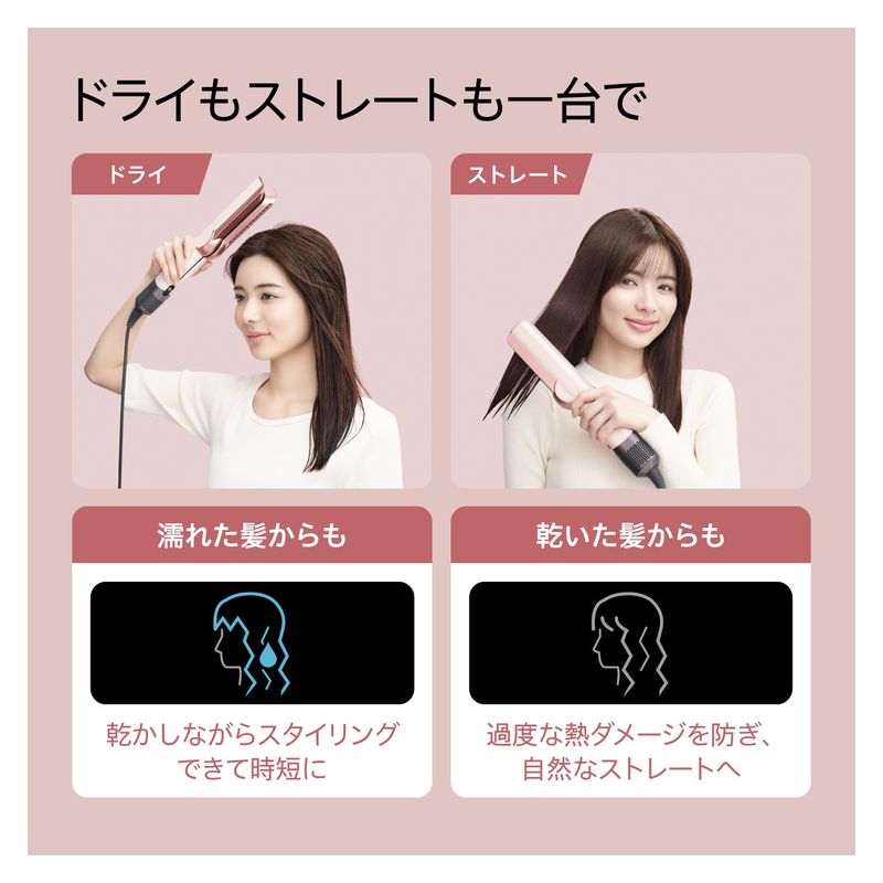 ダイソン ストレイトナーの商品一覧 通販 - Yahoo!ショッピング