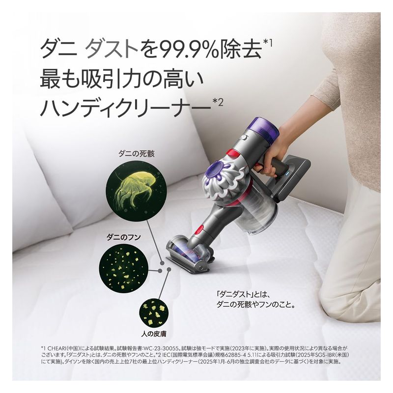 dyson v8 focus clean（Dyson）のおすすめ人気商品一覧 通販 - Yahoo