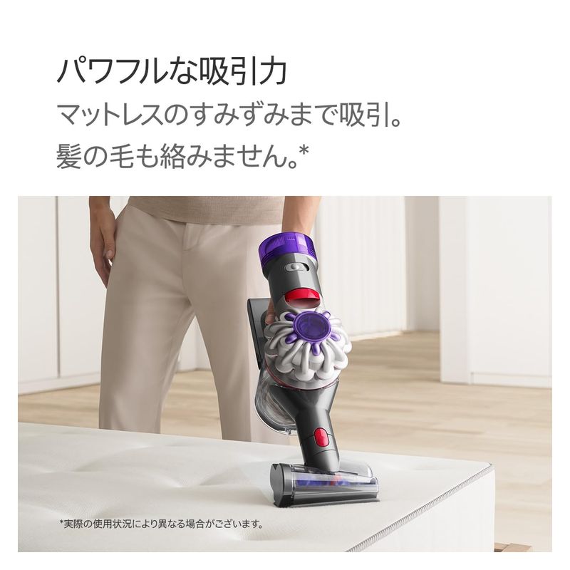 Dyson V8のおすすめ人気商品一覧 通販 - Yahoo!ショッピング