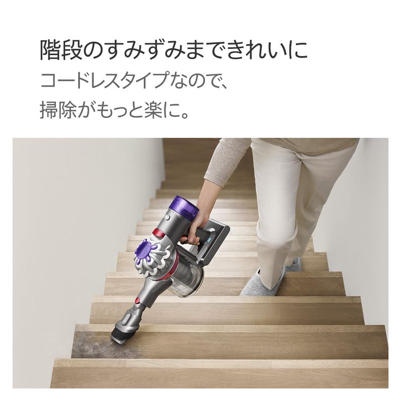 Dyson（ダイソン） Dyson V8 Focus Clean HH15 シルバー/シルバー 掃除