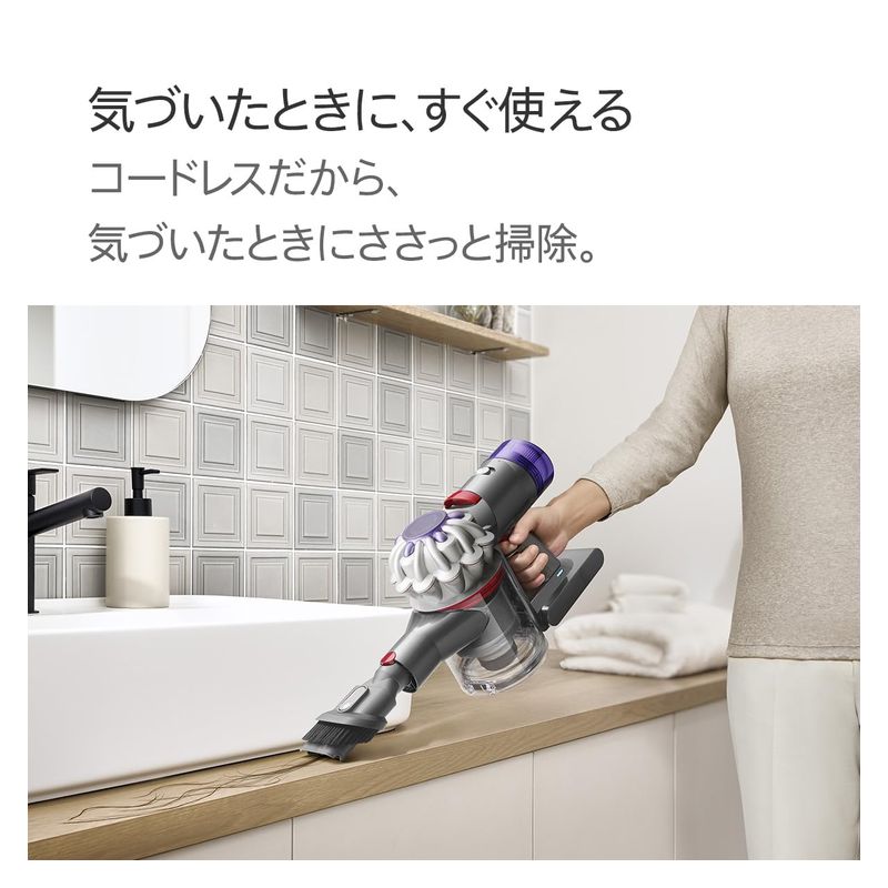 Dyson（ダイソン） Dyson V8 Focus Clean HH15 シルバー/シルバー 掃除