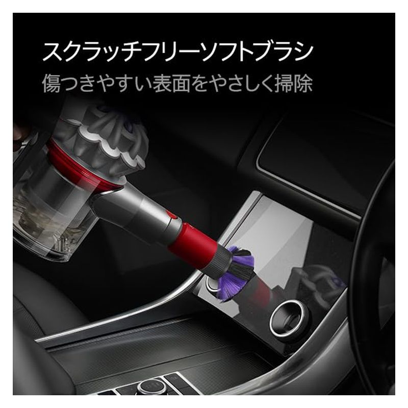 Dyson（ダイソン） Dyson V8 Focus Clean HH15 シルバー/シルバー 掃除