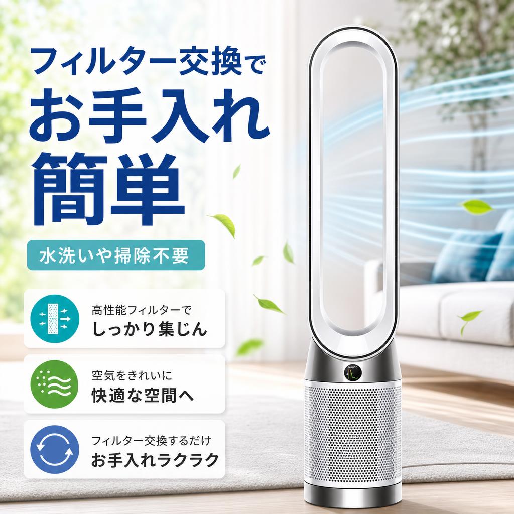 Dyson Purifier Cool™ Gen1 空気清浄ファン ホワイト Dyson（ダイソン） Dyson Purifier Cool Gen1 空気清浄ファン ホワイト