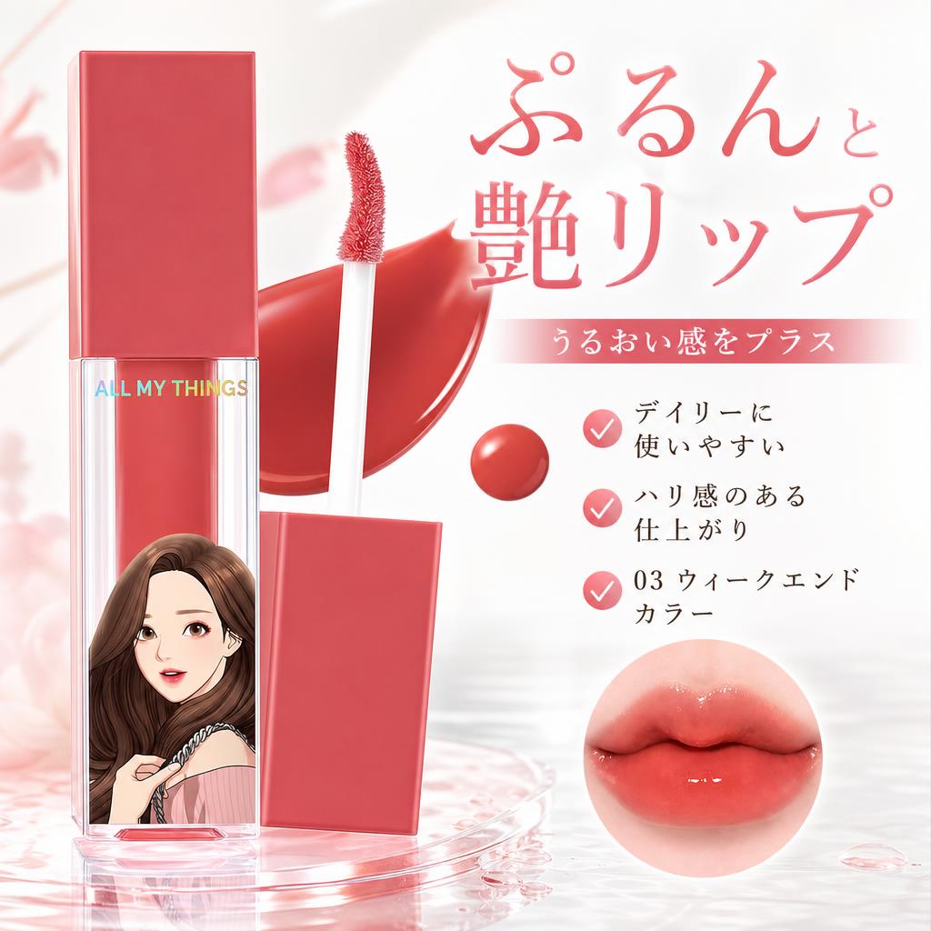ビューティーワールド（Beauty World） スターラボコスメティックス