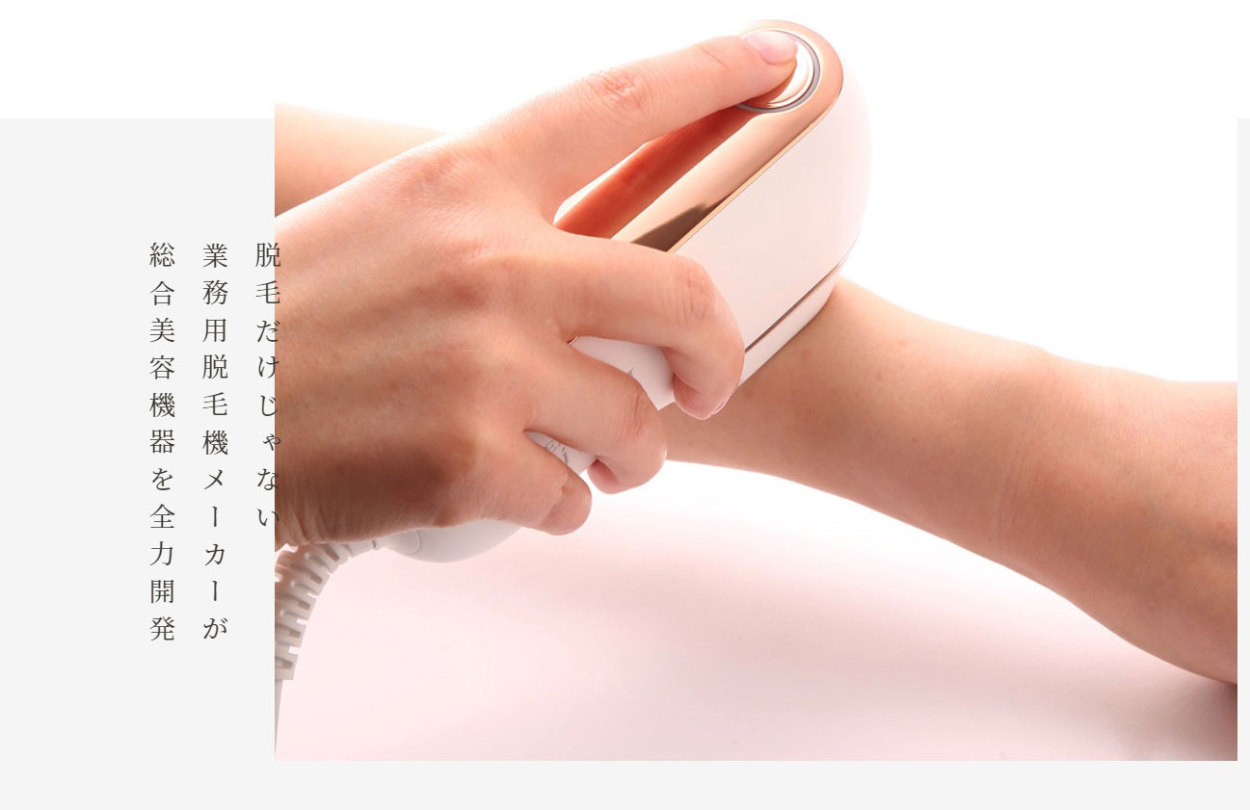 送料無料 Clear Sp Biitoii ビート2 スタンダードセット 脱毛器 美容器 家庭用脱毛器 フラッシュ脱毛器 ハイパワー 連続照射 エステサロン 日本製 男女兼用 爆売り Zoetalentsolutions Com