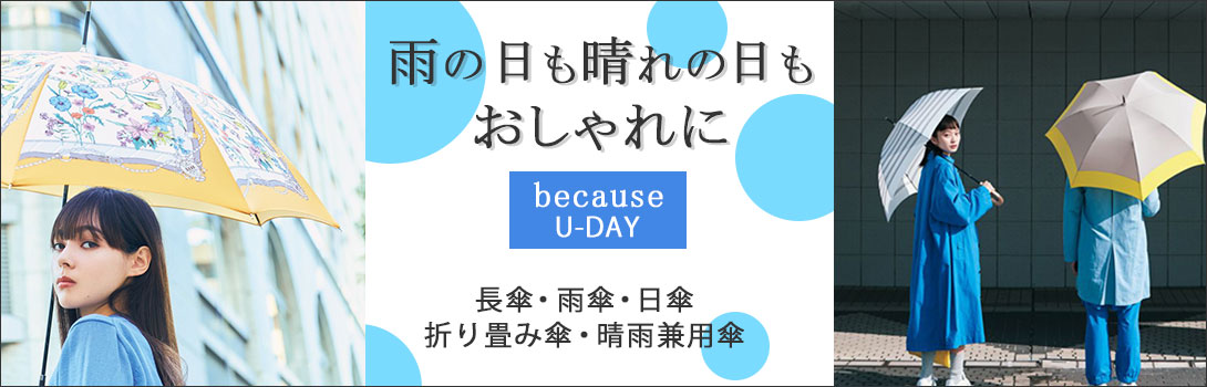 ホットセールビコーズ パラソル PU 持ち手 長傘 ブラック バイカラー 晴雨兼用 UVカット99.9% 雨傘 傘 フリル 防水 竹 日傘 黒 バンブー  はっ水加工 レディース 遮光 手開き 財布、帽子、ファッション小物
