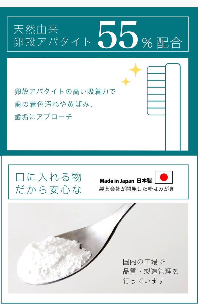 厳選原料！神戸製薬【日本製1缶入】ホワイトドクトル 粉ハミガキタイプ 歯のマニキュア AP55％ 泡立つ乳酸菌入 ホワイトニング 歯を本来の白さへ導く白い粉 歯磨き粉 ホワイトニングパウダー