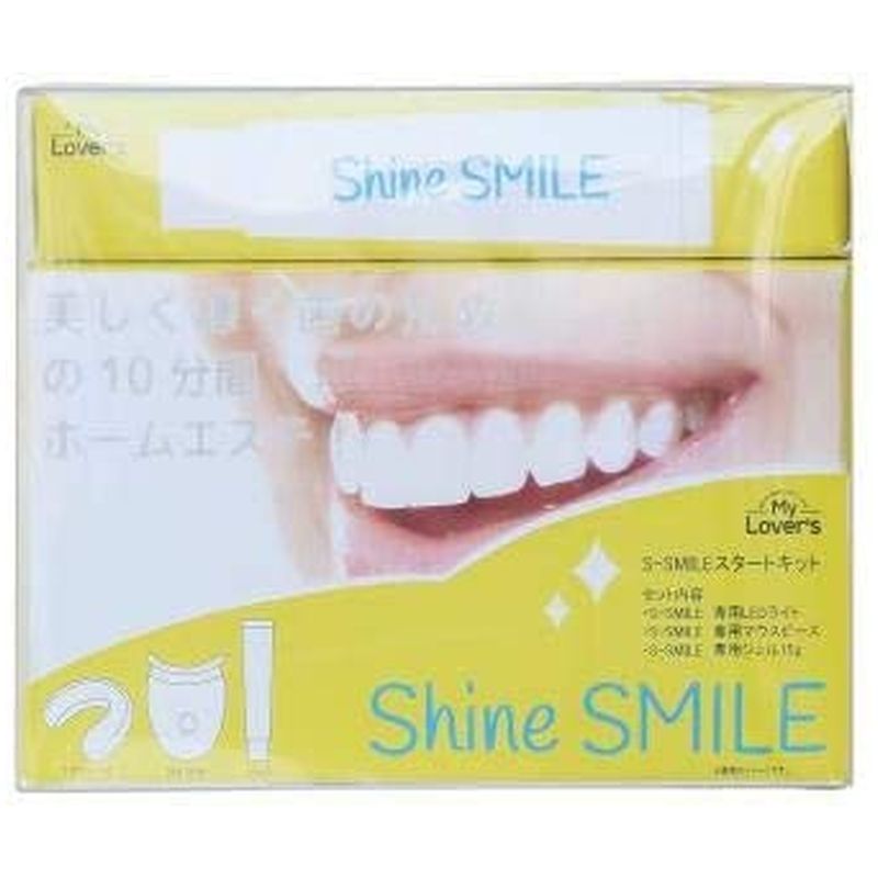 シャインスマイル ホワイトニングキット Shine Smile Whitening Kit