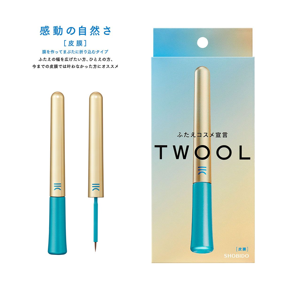 卓越 TWOOL TWOOLダブルアイリッド ハイブリットフィルム 1個 aob.adv.br