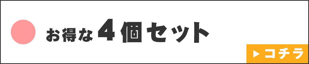 セノビック ミルク ココア味