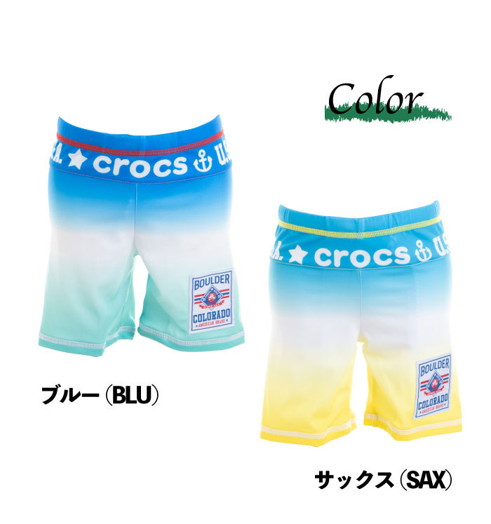 crocs 子供水着 男の子 グラデーションサーフパンツ KIDS : 120-140