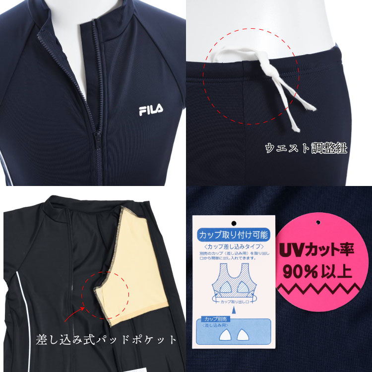 FILA スクール水着 半袖ラッシュガードセット キッズ ジュニア