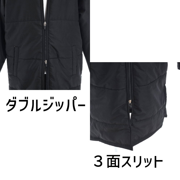 FILA（フィラ） ベンチコート ジュニア中高生 防寒中綿入り ロング