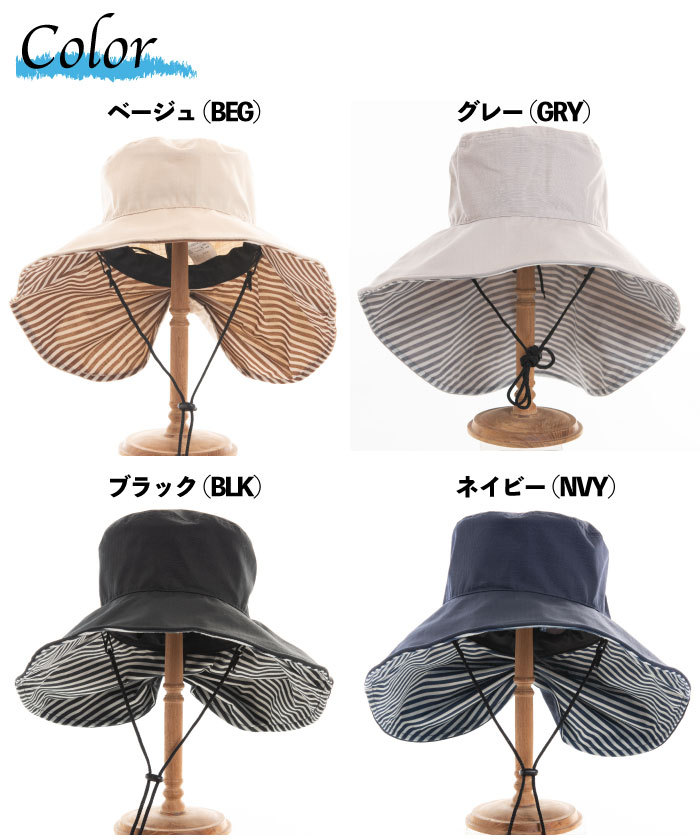 UNITED COLORS OF BENETTON BENETTON つば広UVハット リボンデザイン風