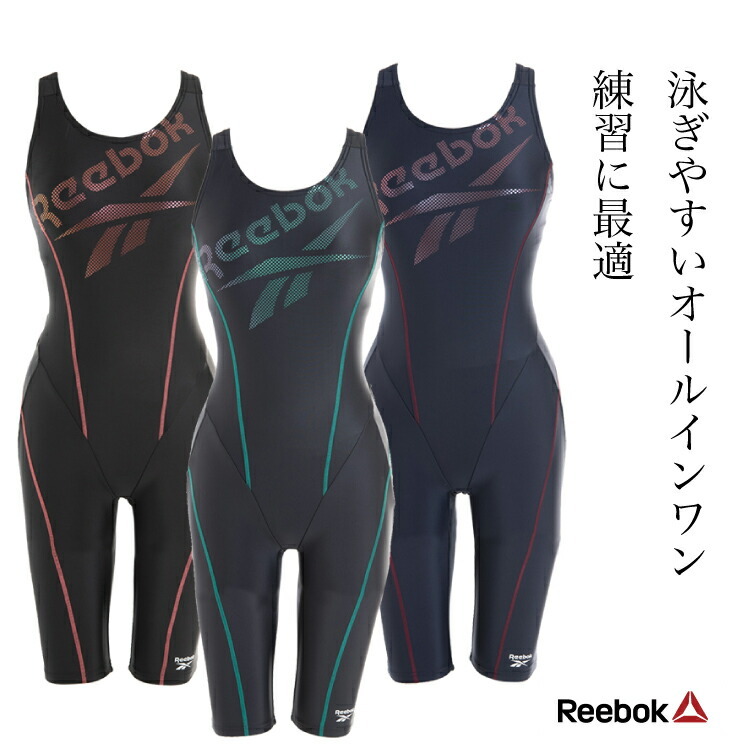 【新品未使用】NIKKI/Reebok/フィットネス水着/スポーツ水着/11Ｌ 楽天市場】リーボック レディース（フィットネス水着｜水泳