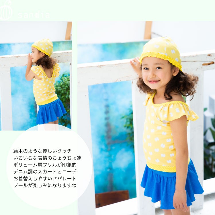 sandia 子供水着 女の子 キッズ 水着 サンディア フリルスリーブ