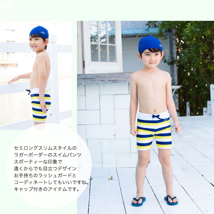 G653 新品未使用 100 ベビーディオール キッズ 水着 ブルー メンズ 子供水着 男の子 キッズ 水着 sandia サンディア スイムパンツ ラガー