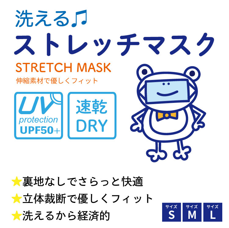 マスク ストレッチマスク ファッションマスク プリントデニム柄