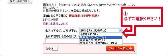 人気ランキング shohinp2.jpg Box/デッキ/パック