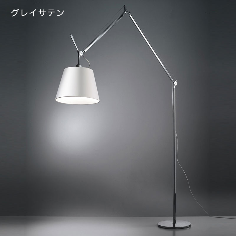 Artemide（アルテミデ） 正規品 トロメオ メガ フロア ブラック