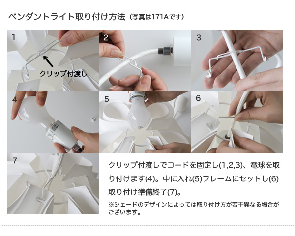 Amiami　レクリント LE KLINT | MODEL 107 ペンダントランプ｜【公式】ACTUS online