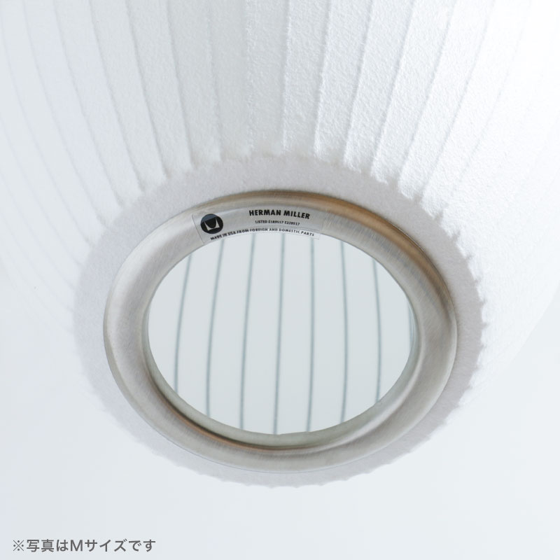 Herman Miller（ハーマンミラー） ネルソン バブルランプ シガーランプ