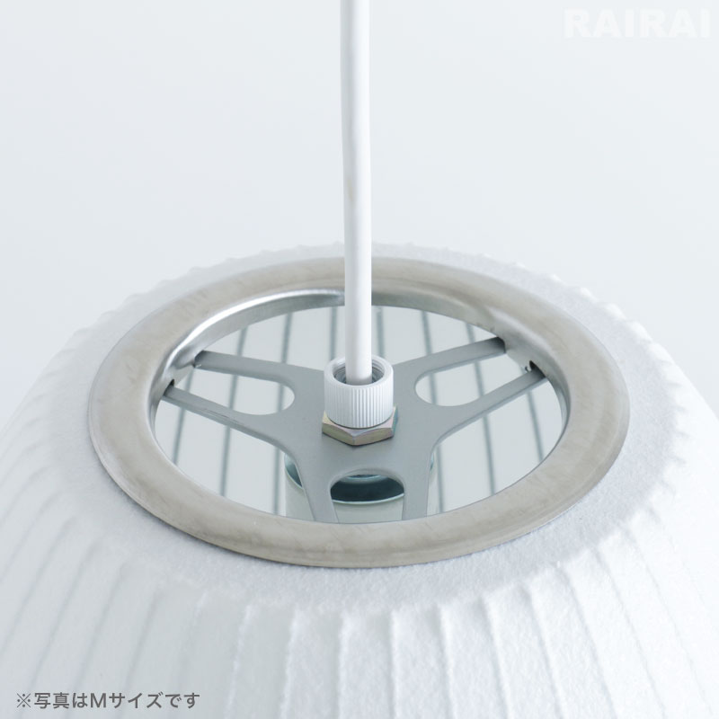 Herman Miller（ハーマンミラー） ネルソン バブルランプ シガーランプ